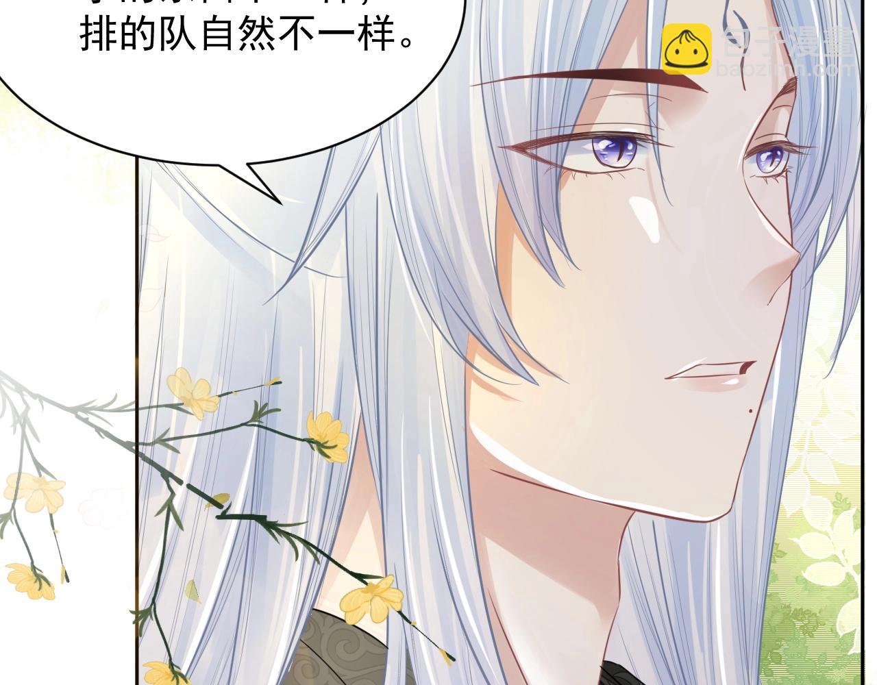 第9话 玩兔子丧志？！(1/3)-第11话