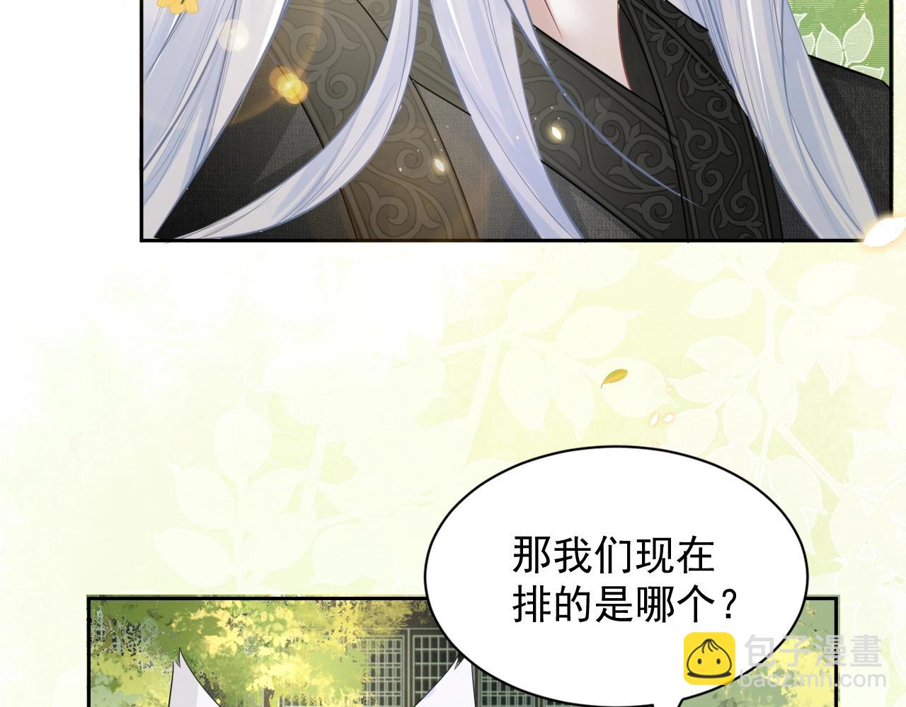 第9话 玩兔子丧志？！(1/3)-第11话