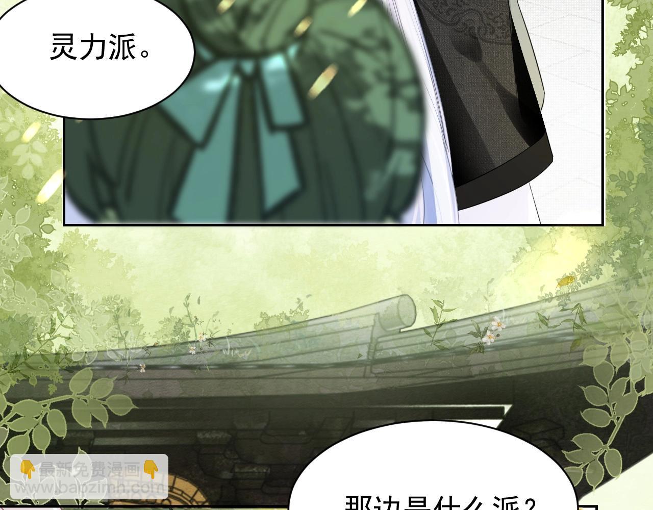 第9话 玩兔子丧志？！(1/3)-第11话