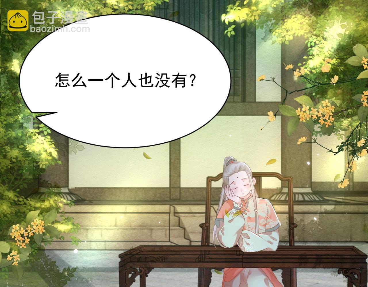 第9话 玩兔子丧志？！(1/3)-第11话