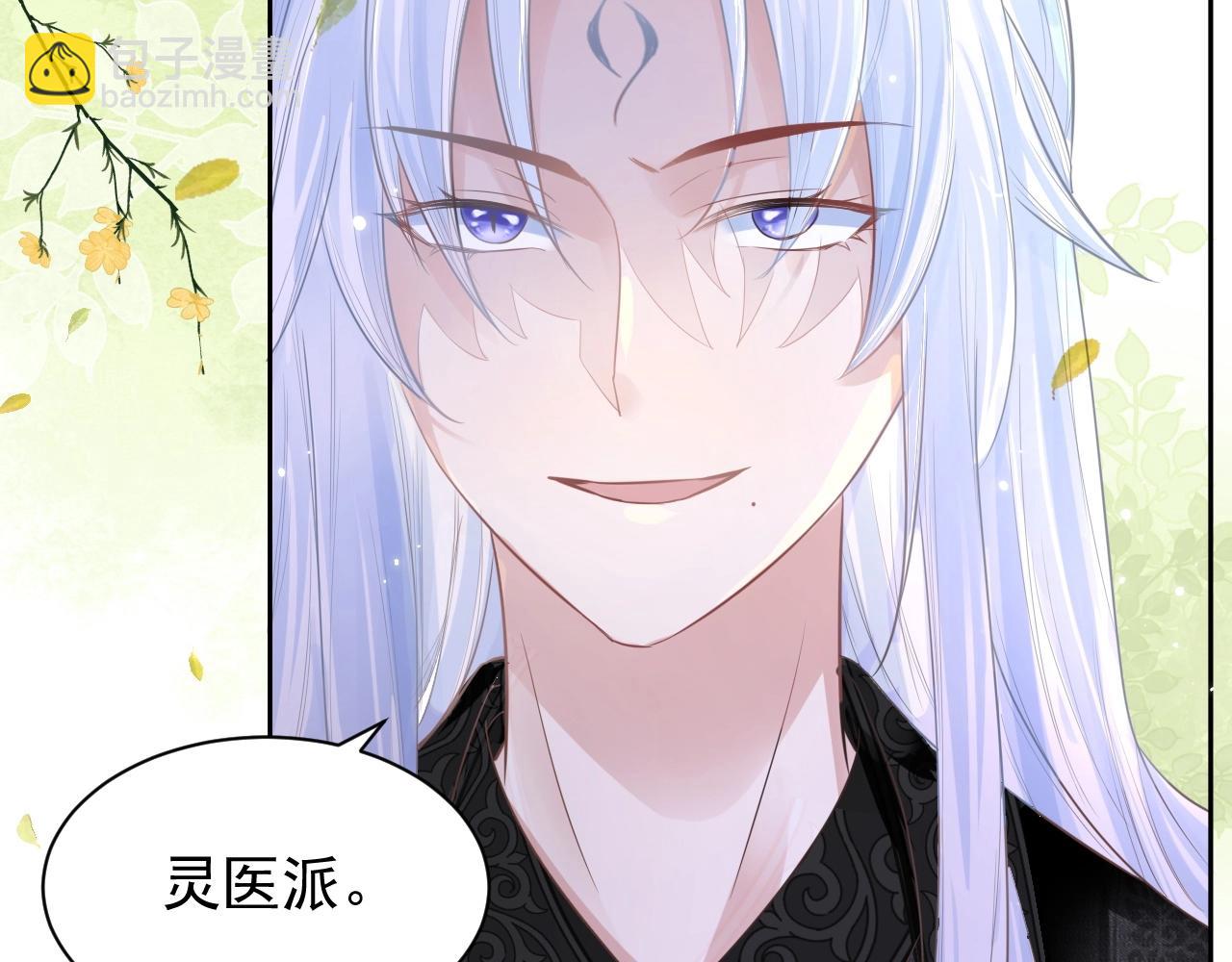 第9话 玩兔子丧志？！(1/3)-第11话