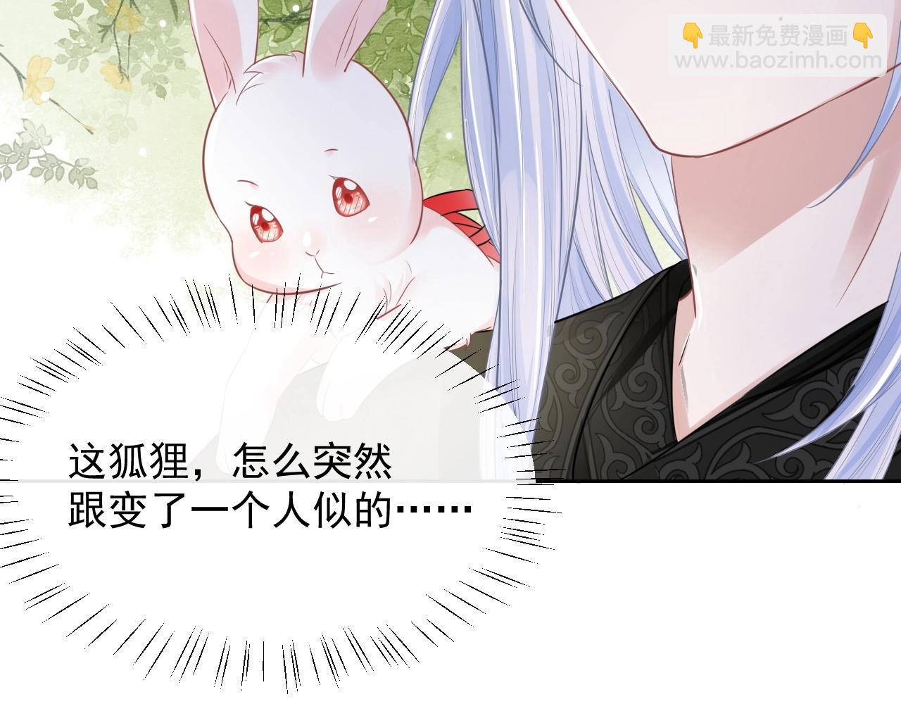 第9话 玩兔子丧志？！(1/3)-第11话