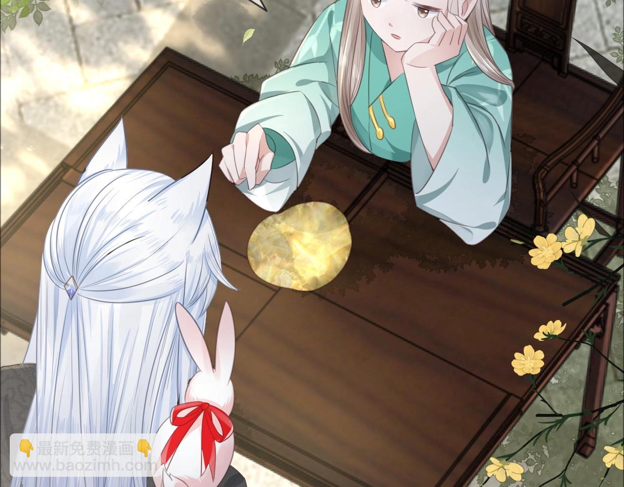 第9话 玩兔子丧志？！(1/3)-第11话