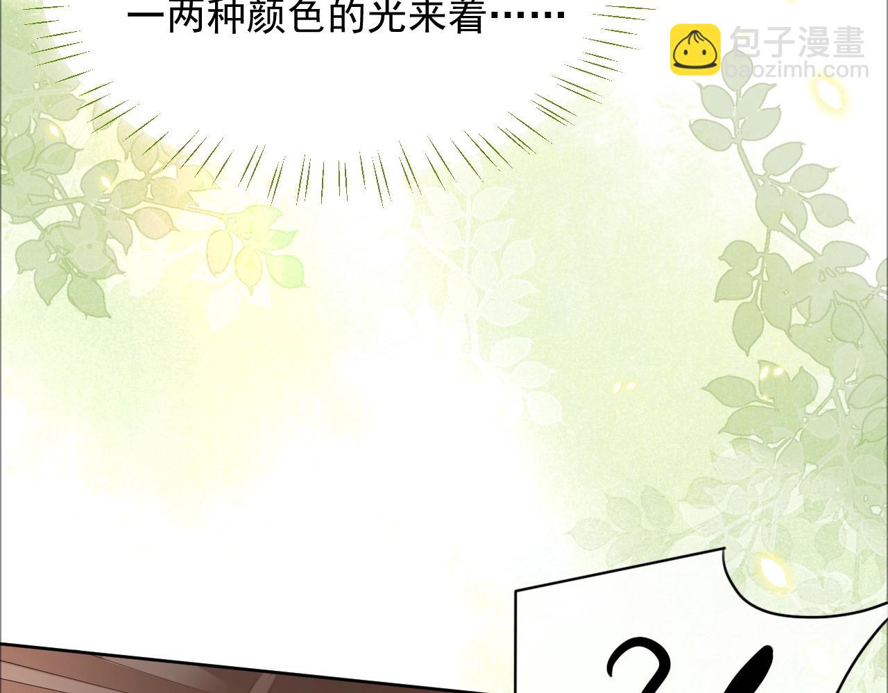 第9话 玩兔子丧志？！(1/3)-第11话