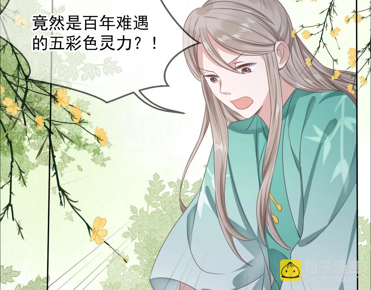 第9话 玩兔子丧志？！(1/3)-第11话