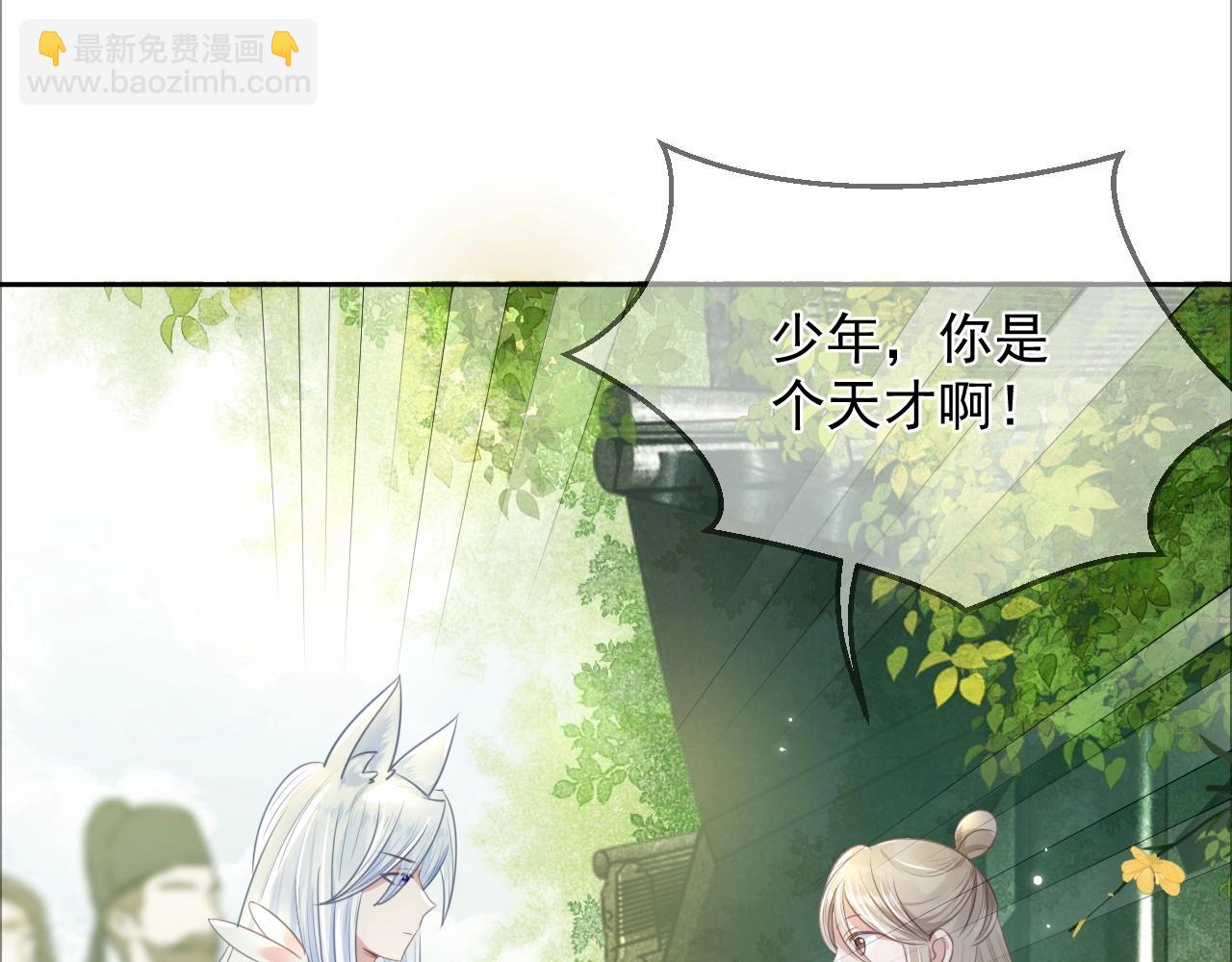 第9话 玩兔子丧志？！(1/3)-第11话