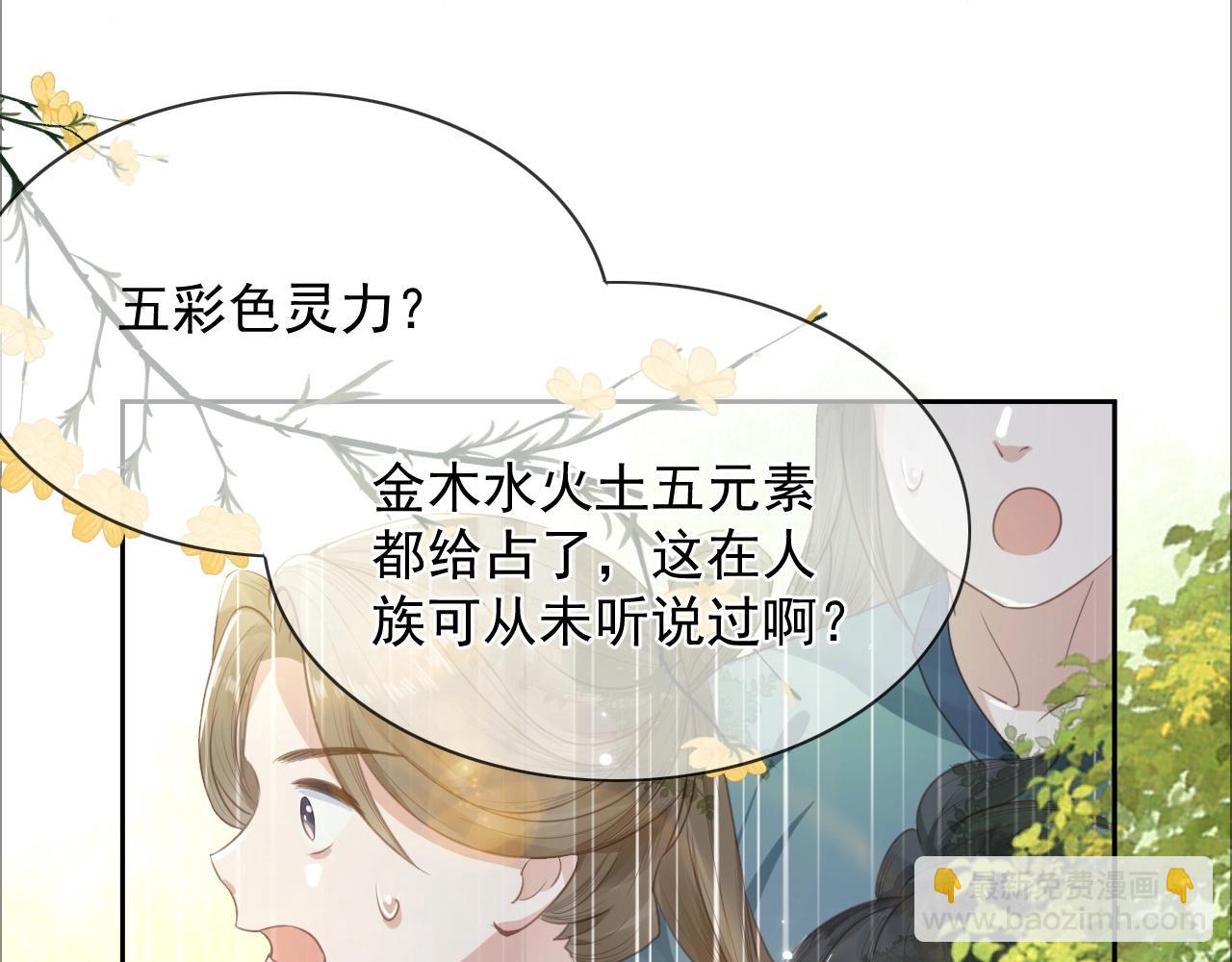 第9话 玩兔子丧志？！(1/3)-第11话