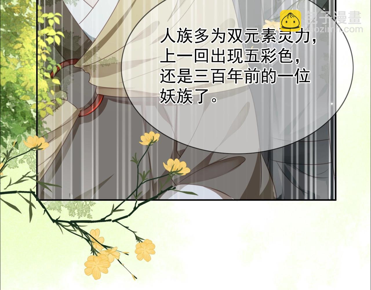 第9话 玩兔子丧志？！(1/3)-第11话