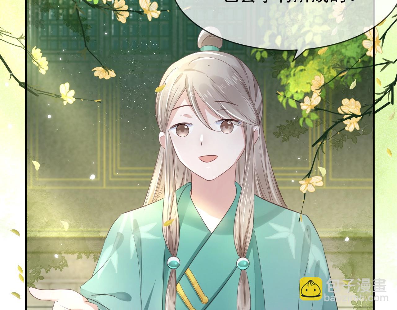 第9话 玩兔子丧志？！(1/3)-第11话