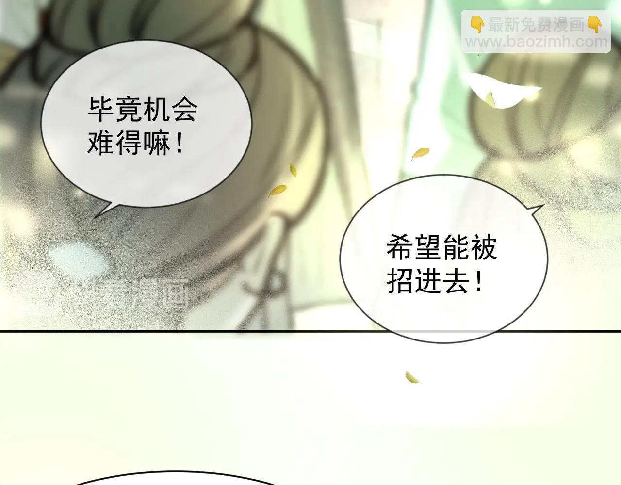 第9话 玩兔子丧志？！(1/3)-第11话