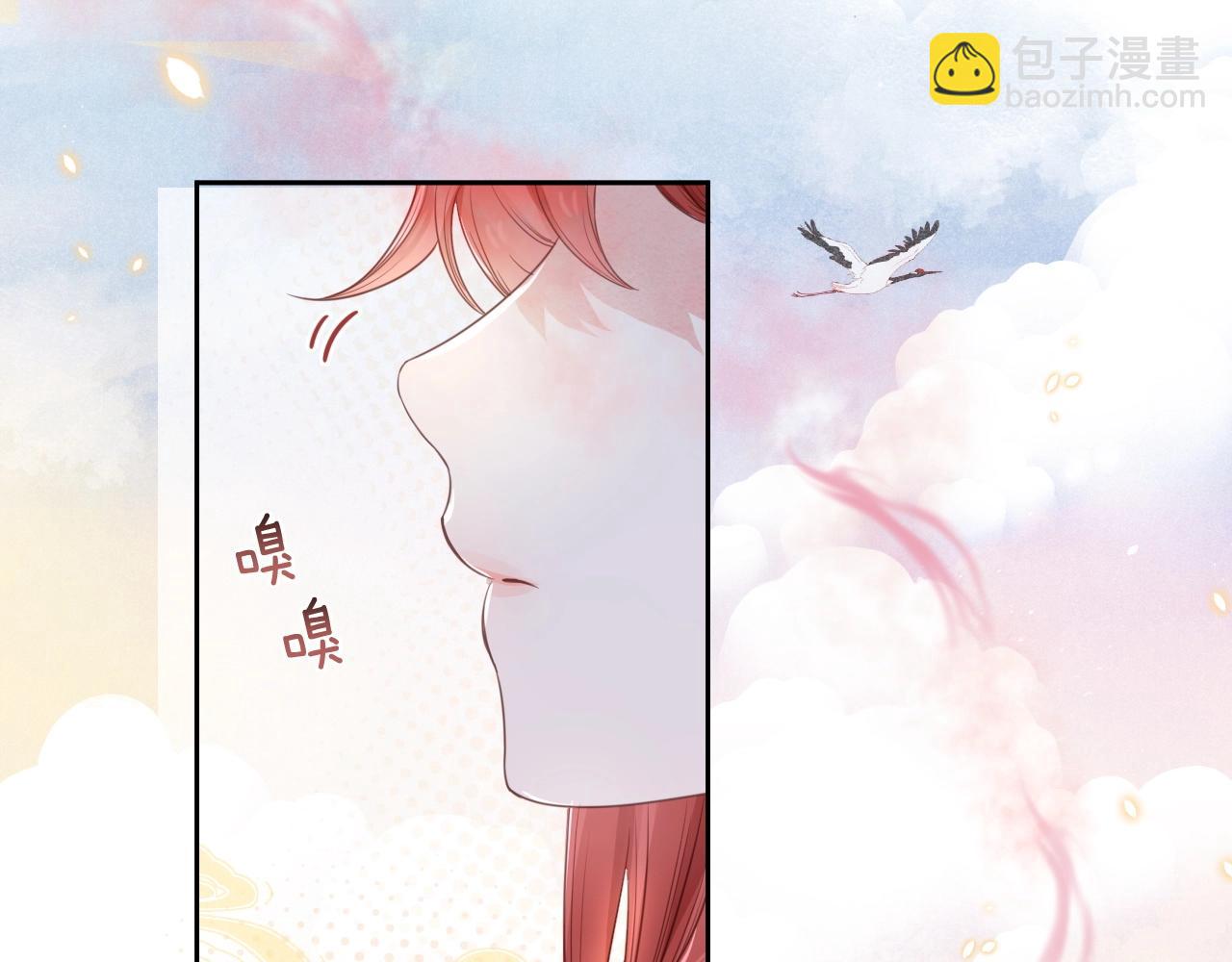 第11话 不要睡！(1/3)-第13话