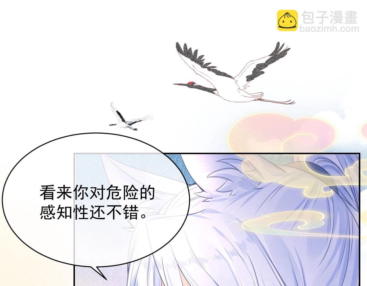 第11话 不要睡！(1/3)-第13话