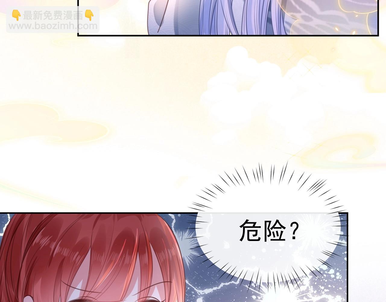 第11话 不要睡！(1/3)-第13话