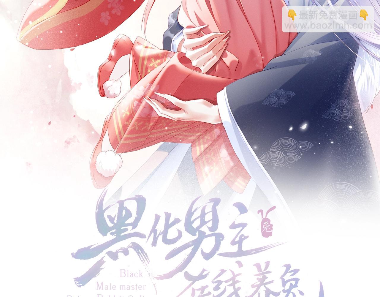 第11话 不要睡！(1/3)-第13话