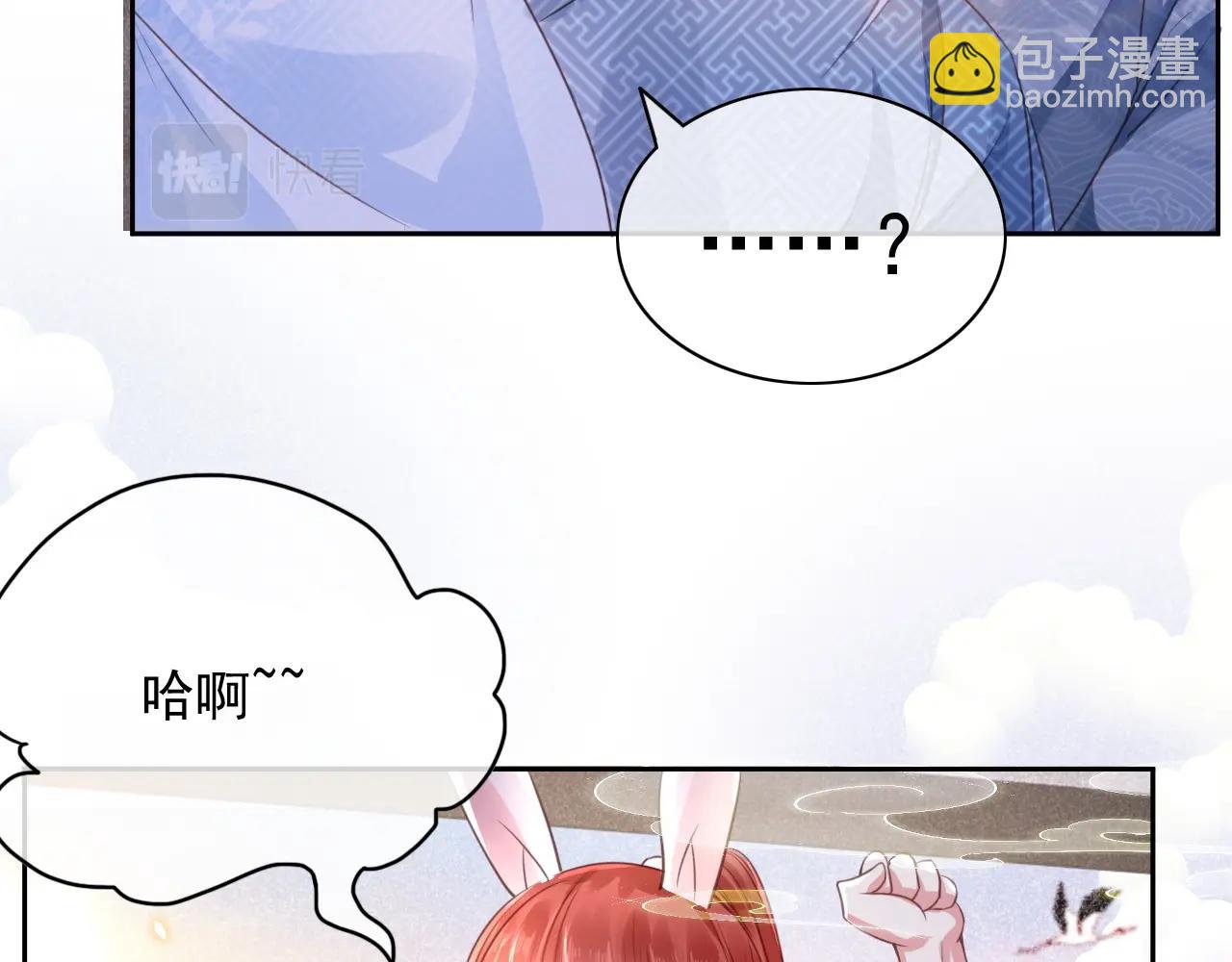 第11话 不要睡！(1/3)-第13话