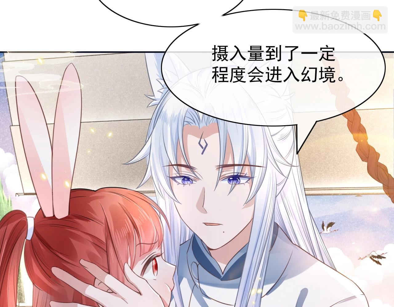 第11话 不要睡！(1/3)-第13话