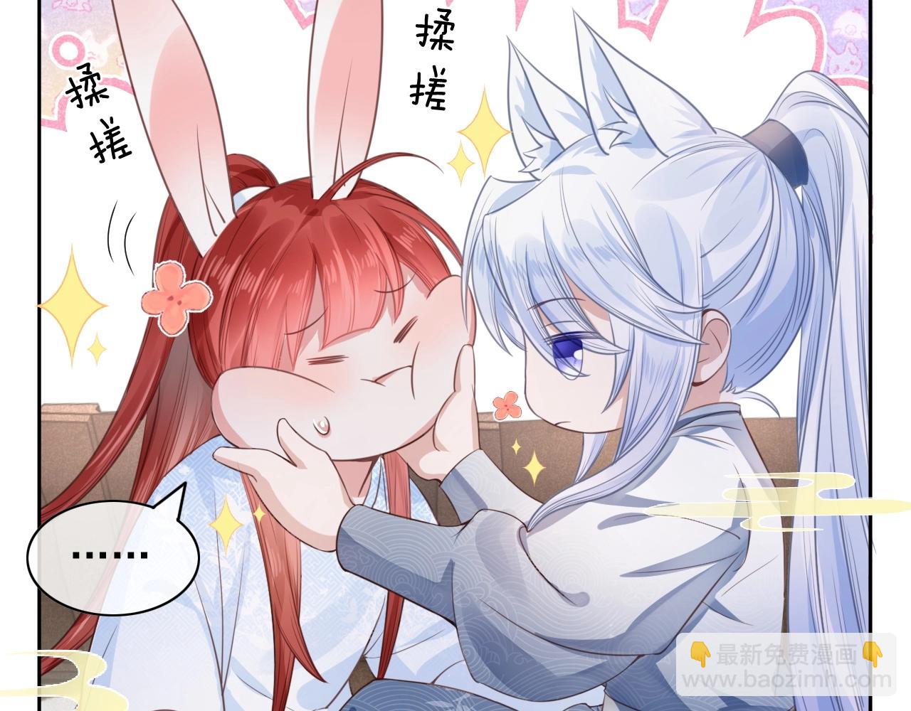 第11话 不要睡！(1/3)-第13话