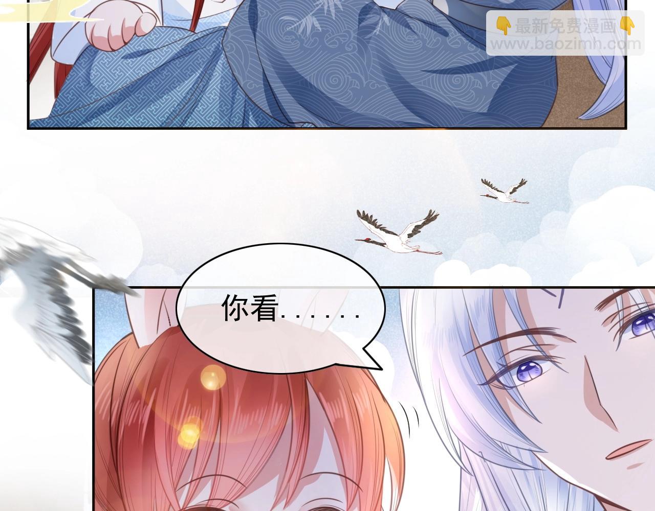 第11话 不要睡！(1/3)-第13话