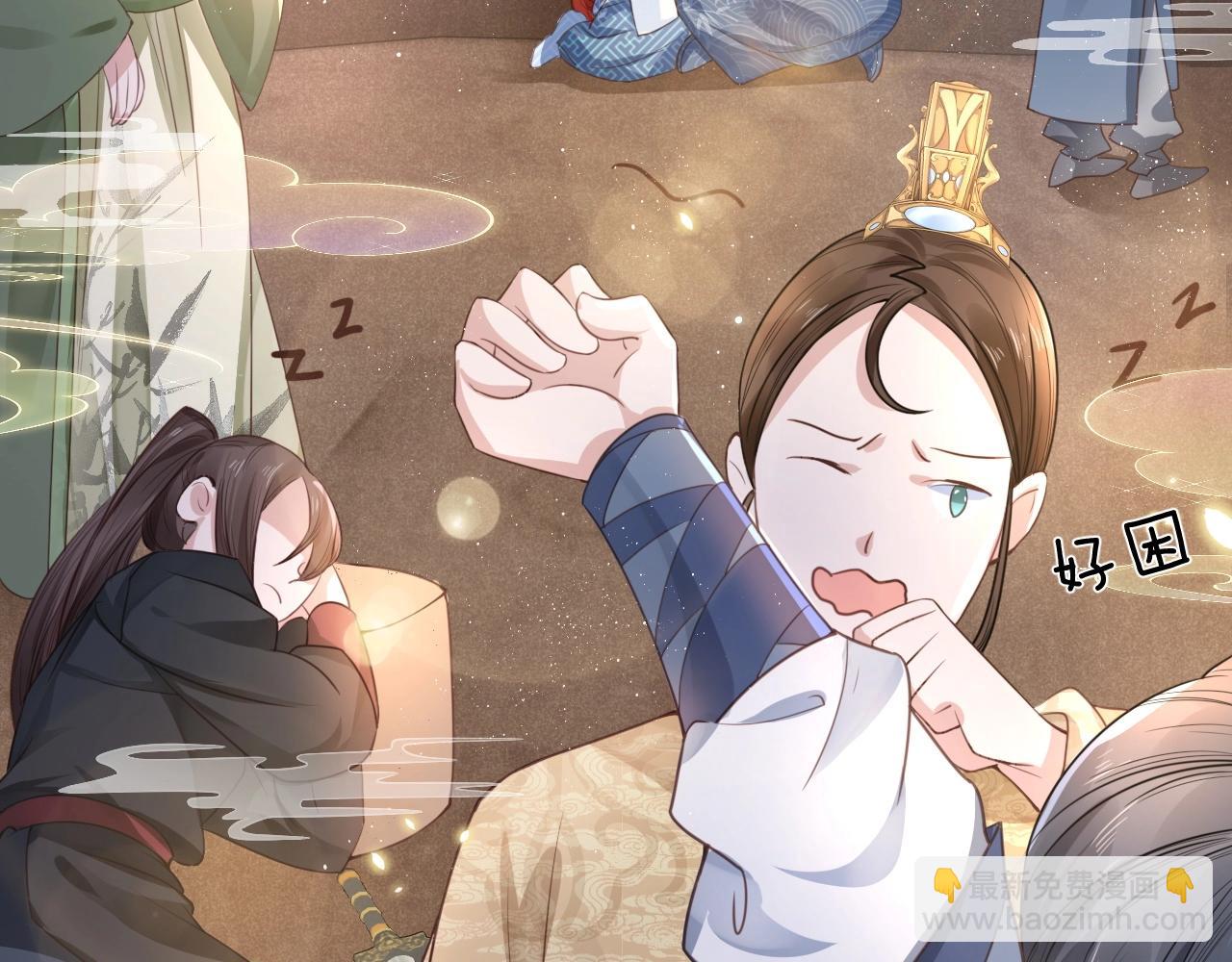 第11话 不要睡！(1/3)-第13话