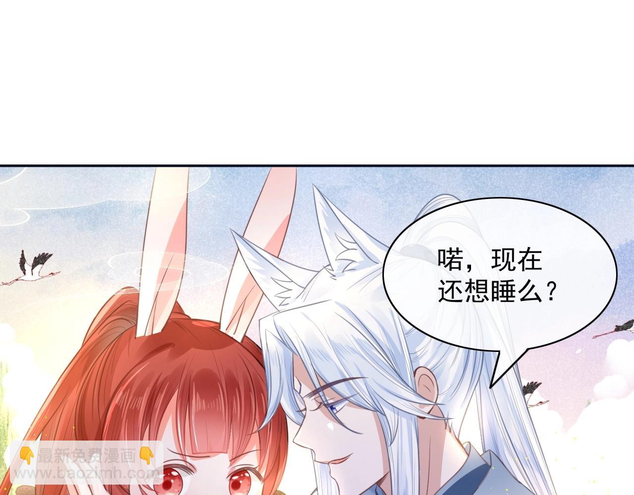 第11话 不要睡！(1/3)-第13话