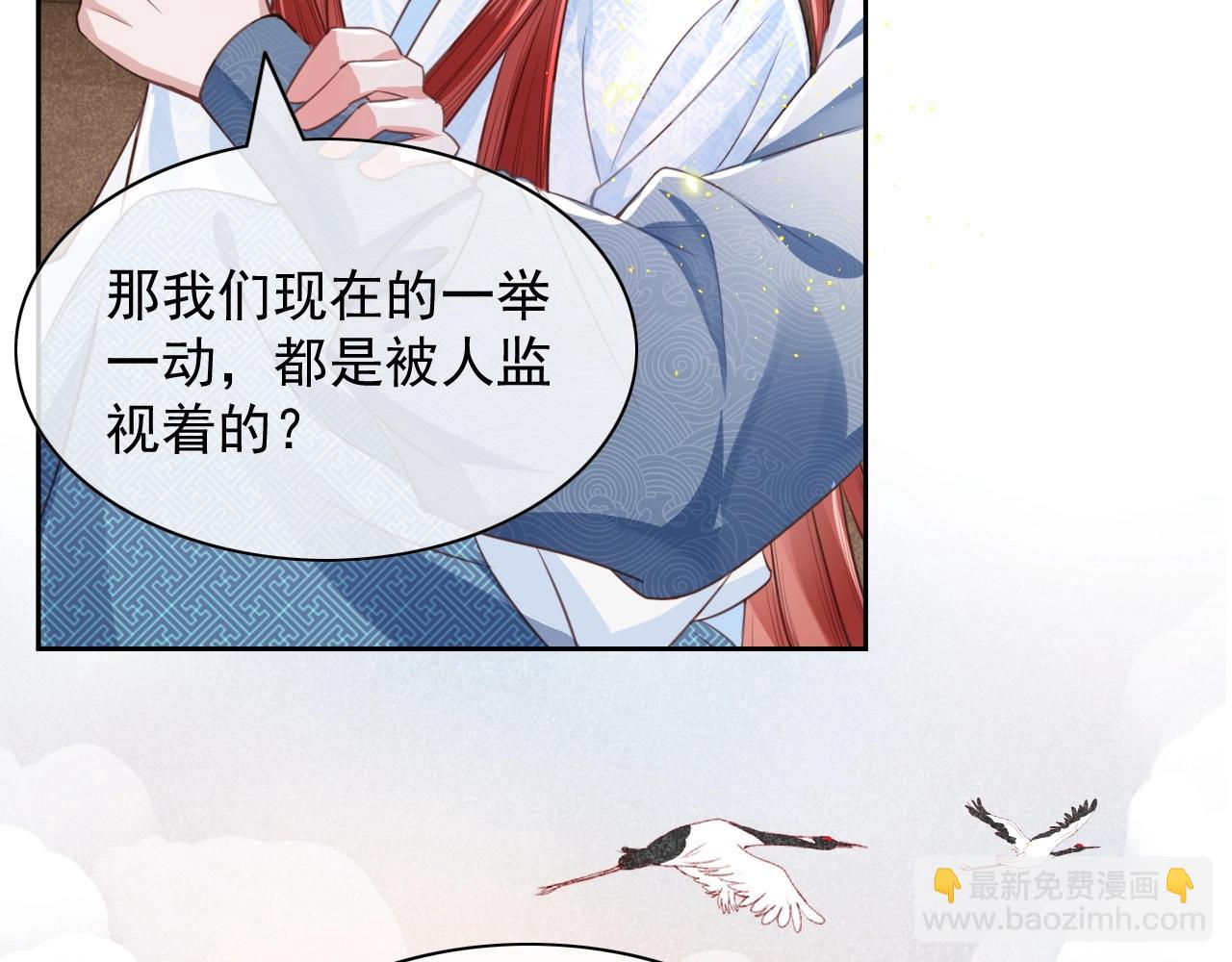 第11话 不要睡！(1/3)-第13话