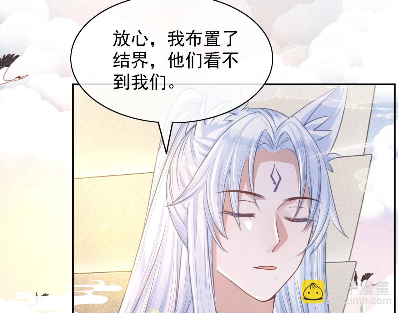 第11话 不要睡！(1/3)-第13话