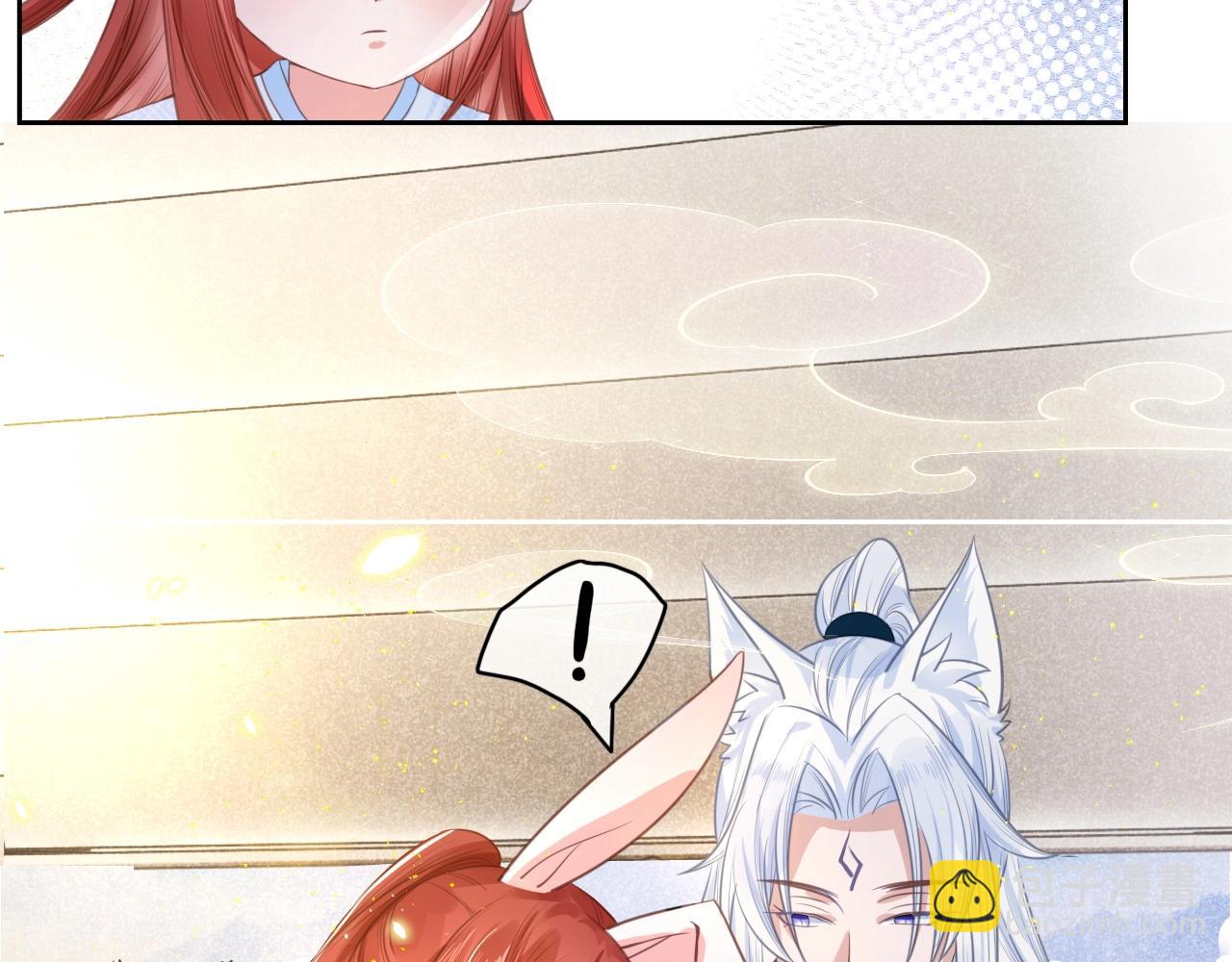 第11话 不要睡！(1/3)-第13话