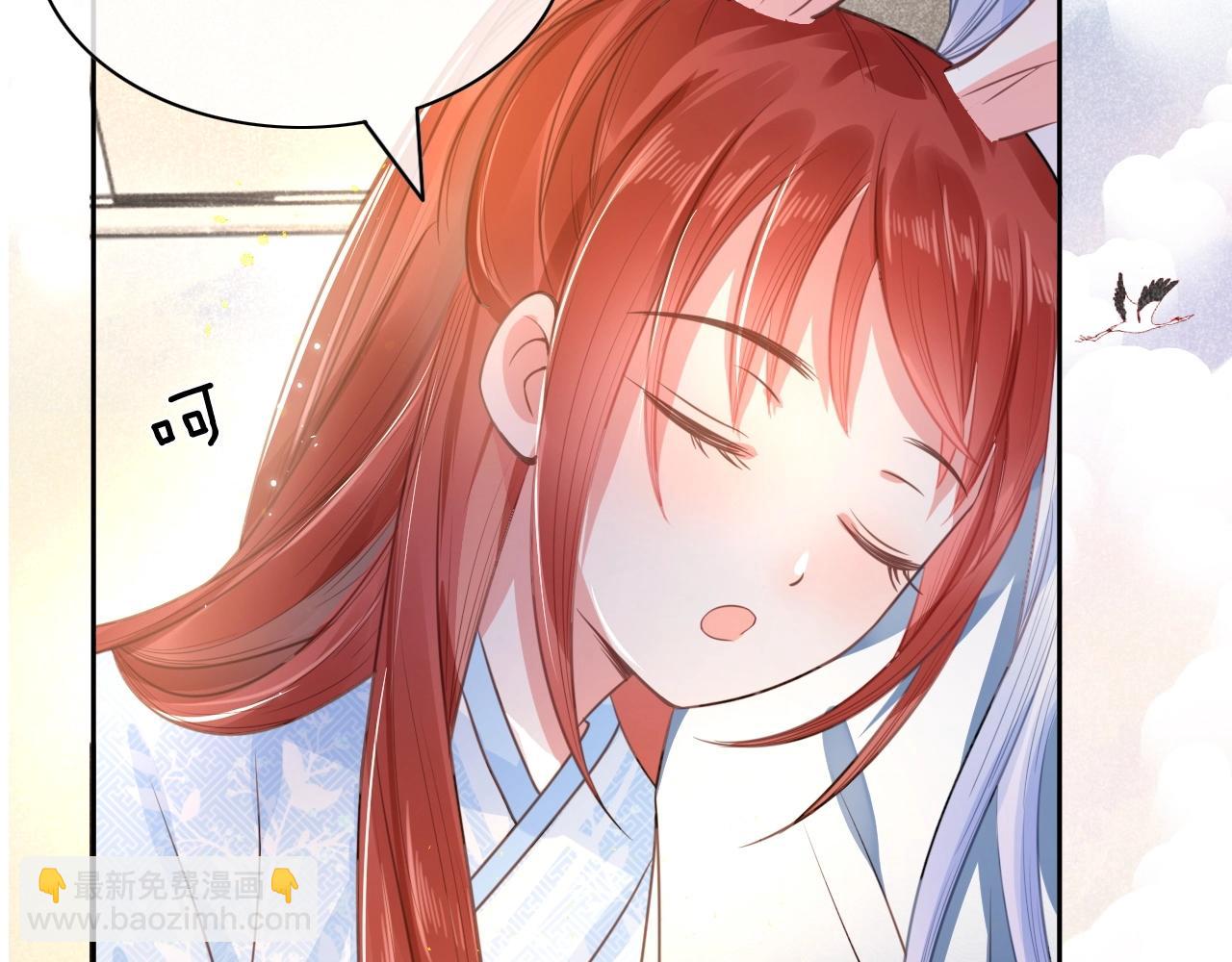 第11话 不要睡！(1/3)-第13话