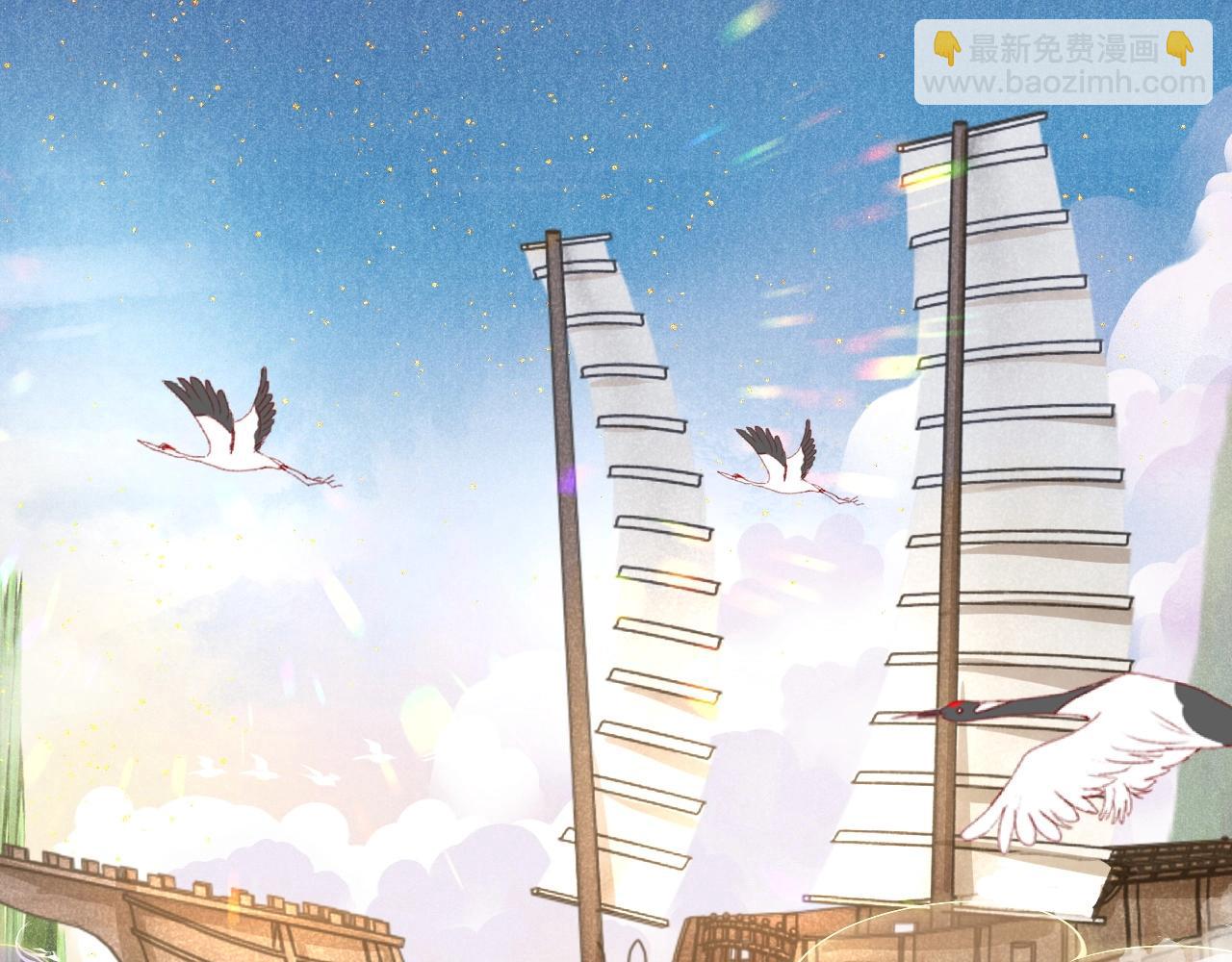 第11话 不要睡！(1/3)-第13话