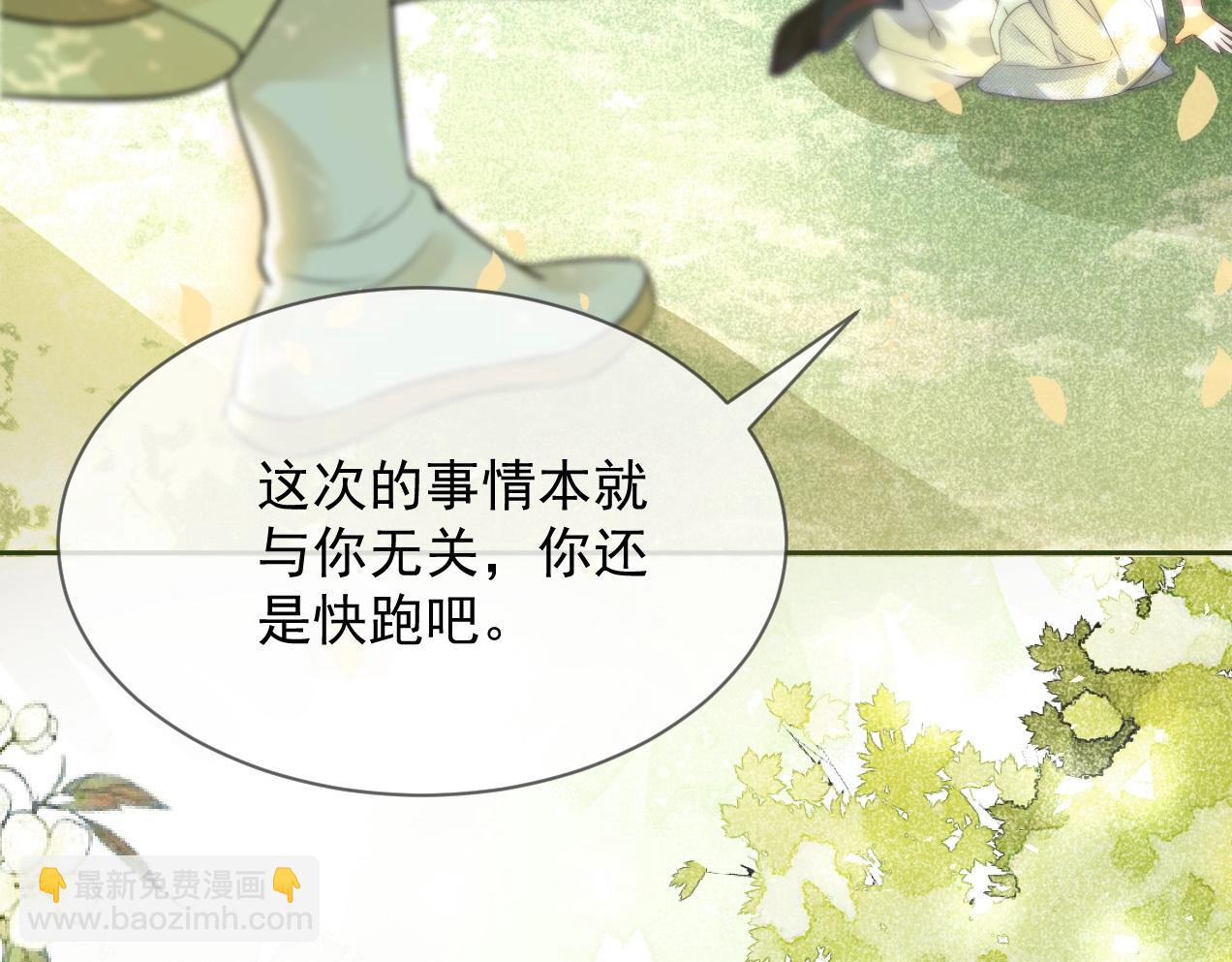 第13话 还好你来了(1/3)-第15话