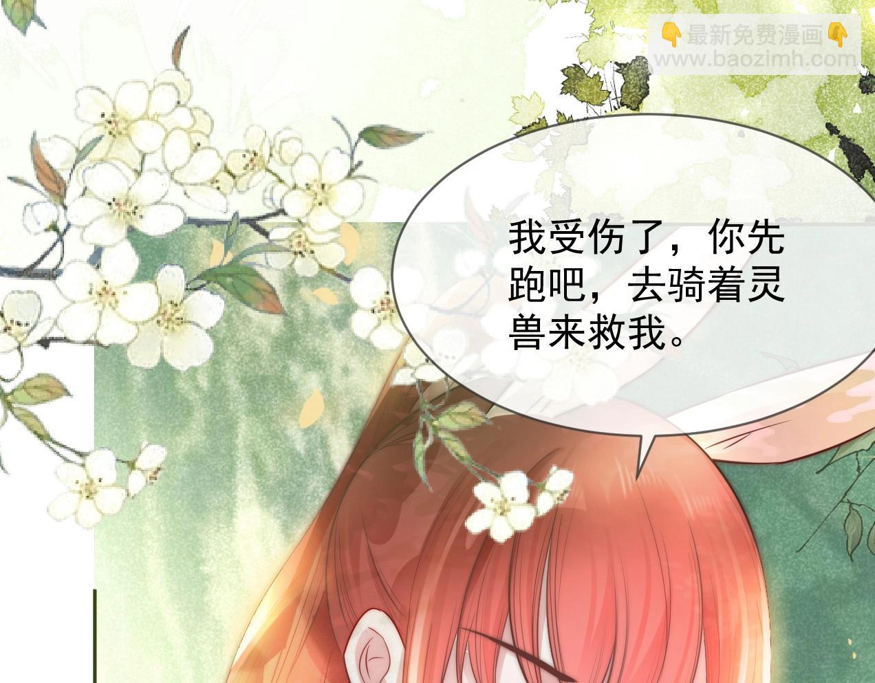 第13话 还好你来了(1/3)-第15话