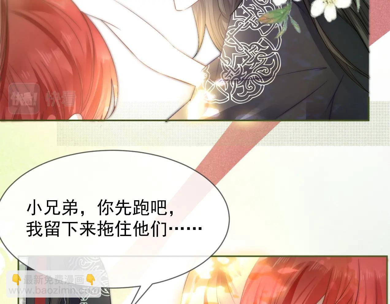 第13话 还好你来了(1/3)-第15话