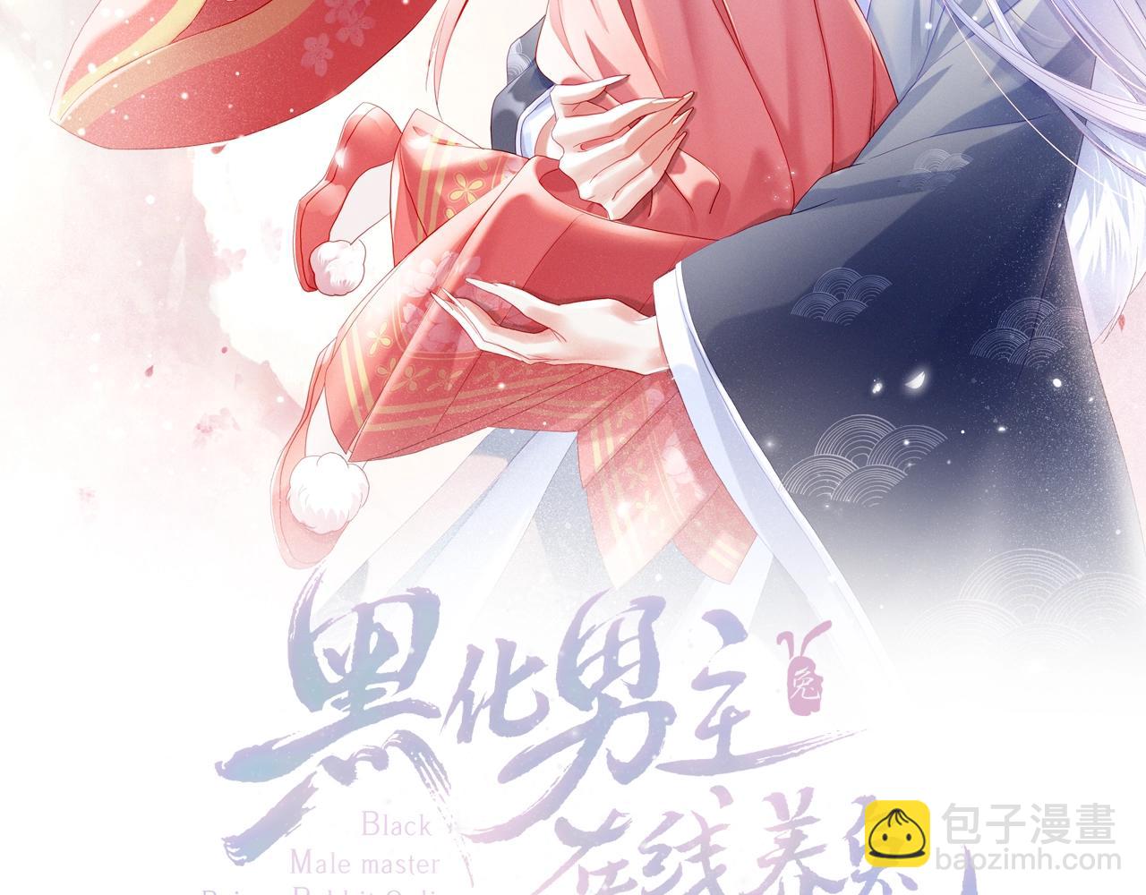 第13话 还好你来了(1/3)-第15话