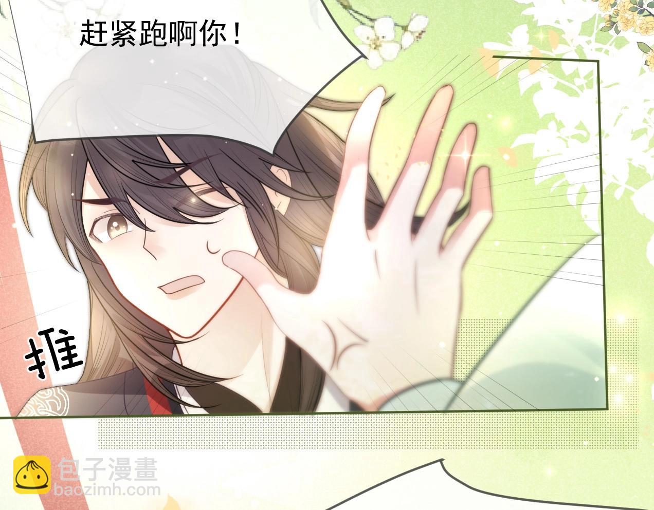 第13话 还好你来了(1/3)-第15话