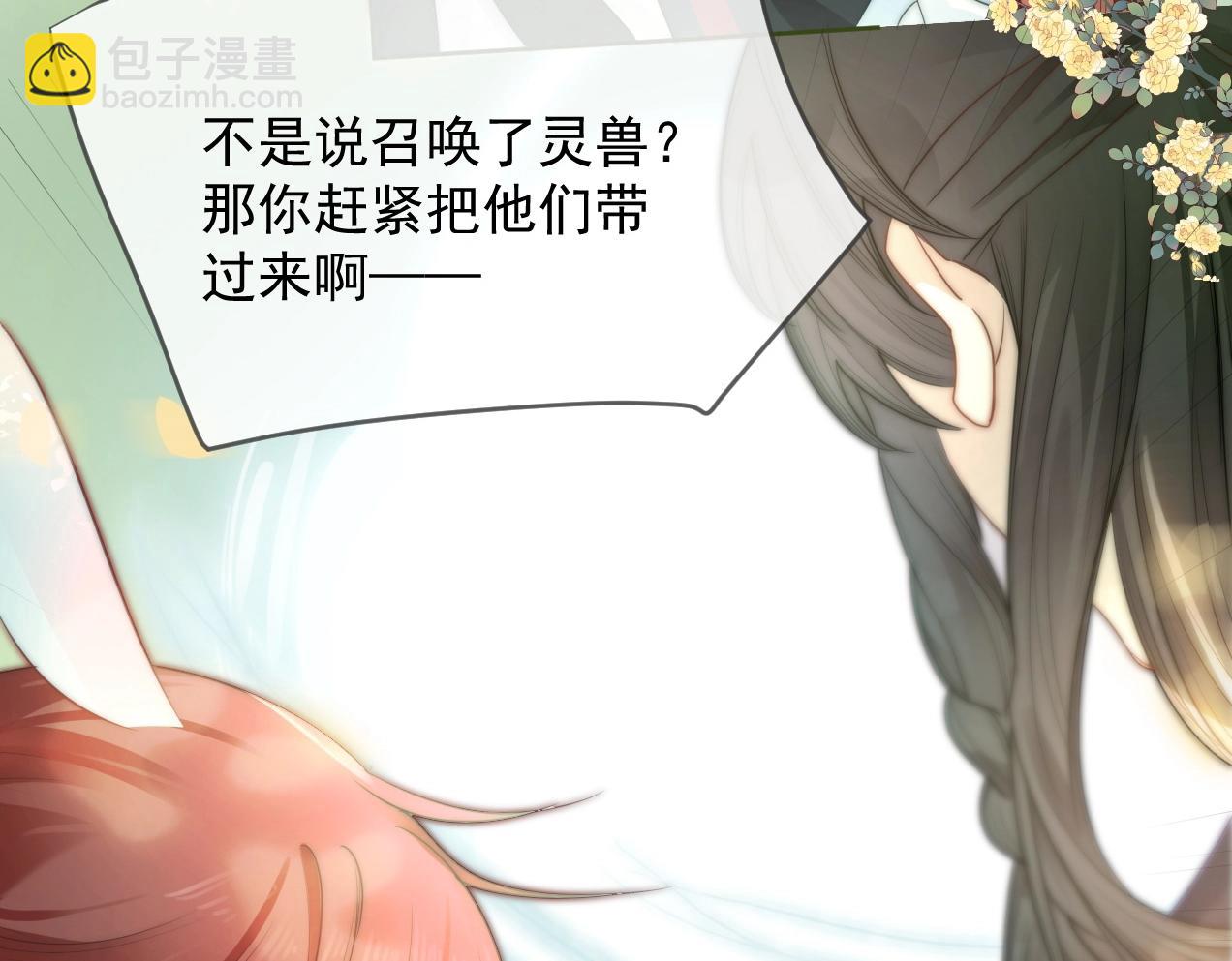 第13话 还好你来了(1/3)-第15话