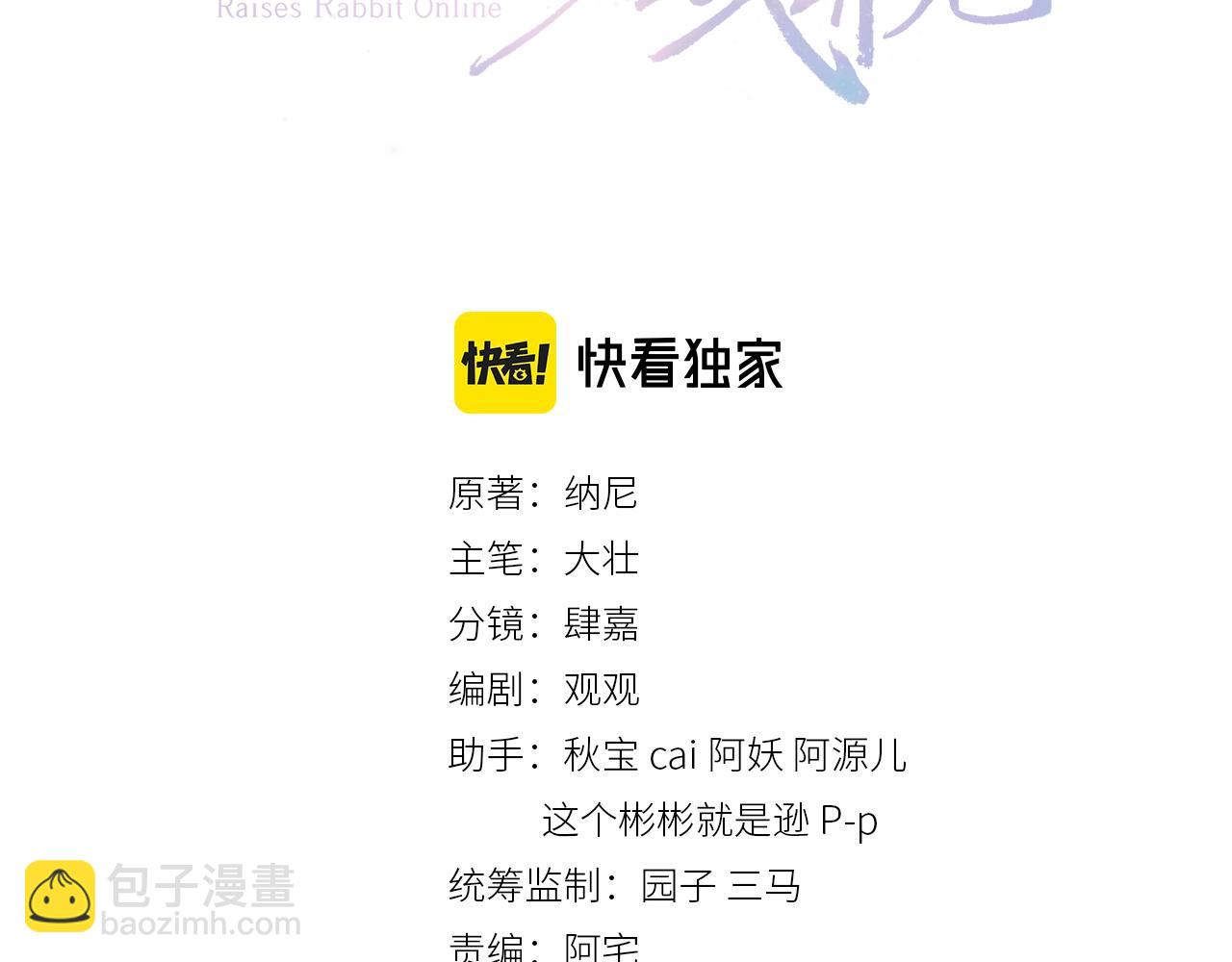 第13话 还好你来了(1/3)-第15话