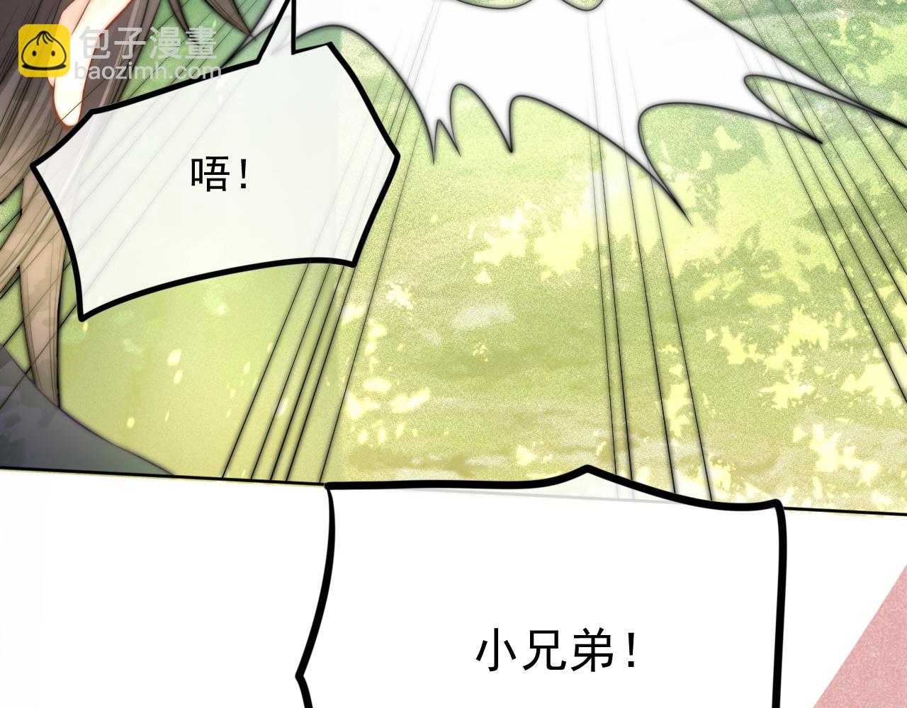 第13话 还好你来了(1/3)-第15话