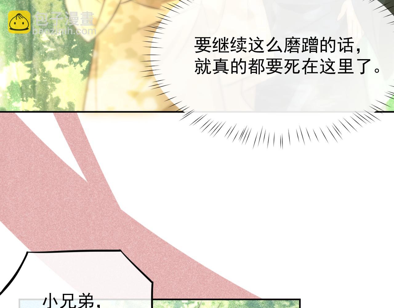 第13话 还好你来了(1/3)-第15话