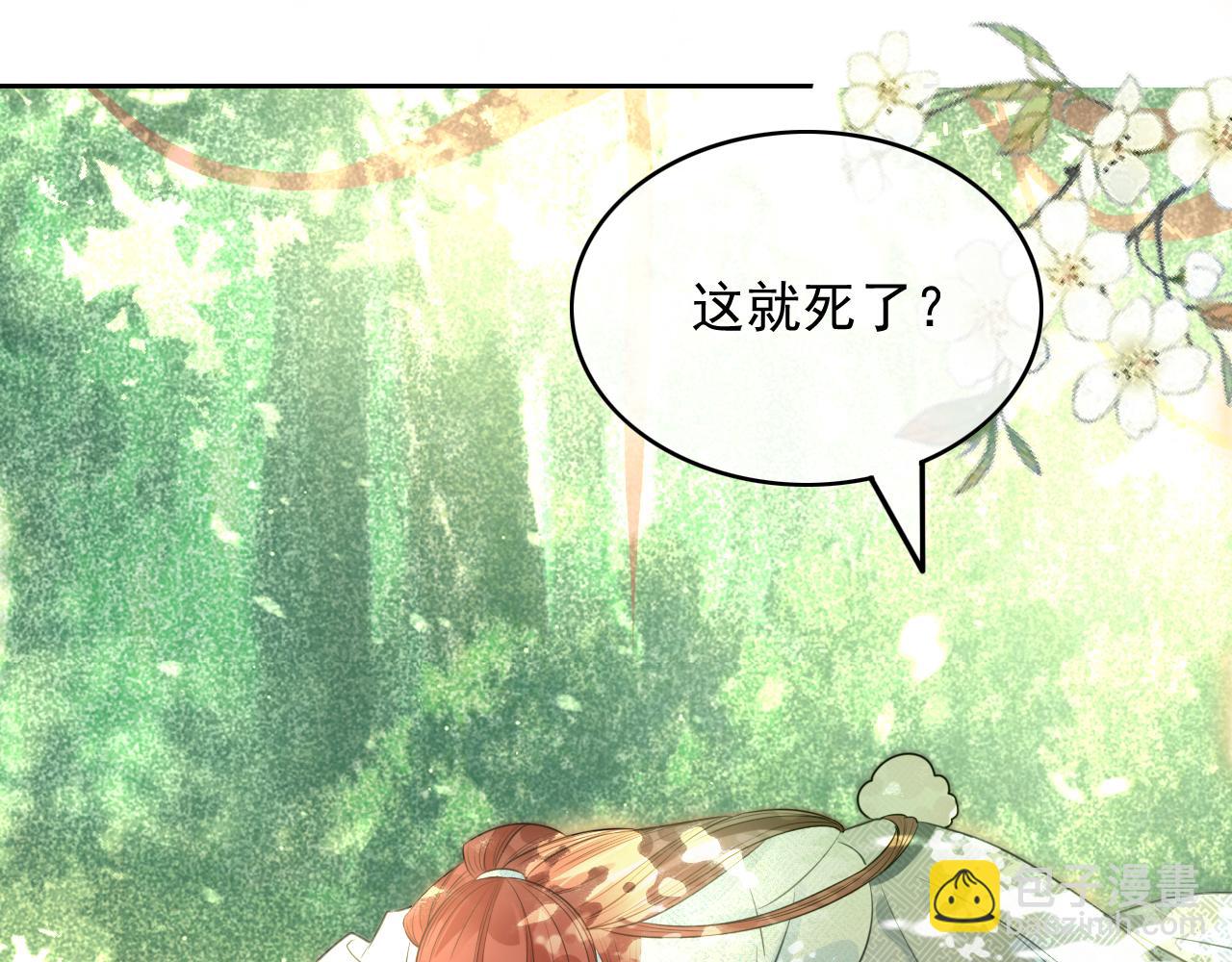 第13话 还好你来了(1/3)-第15话