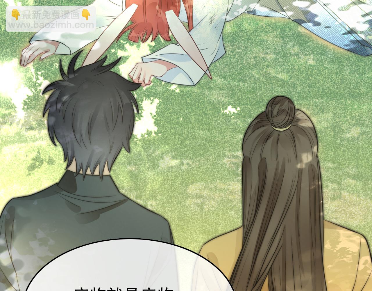 第13话 还好你来了(1/3)-第15话