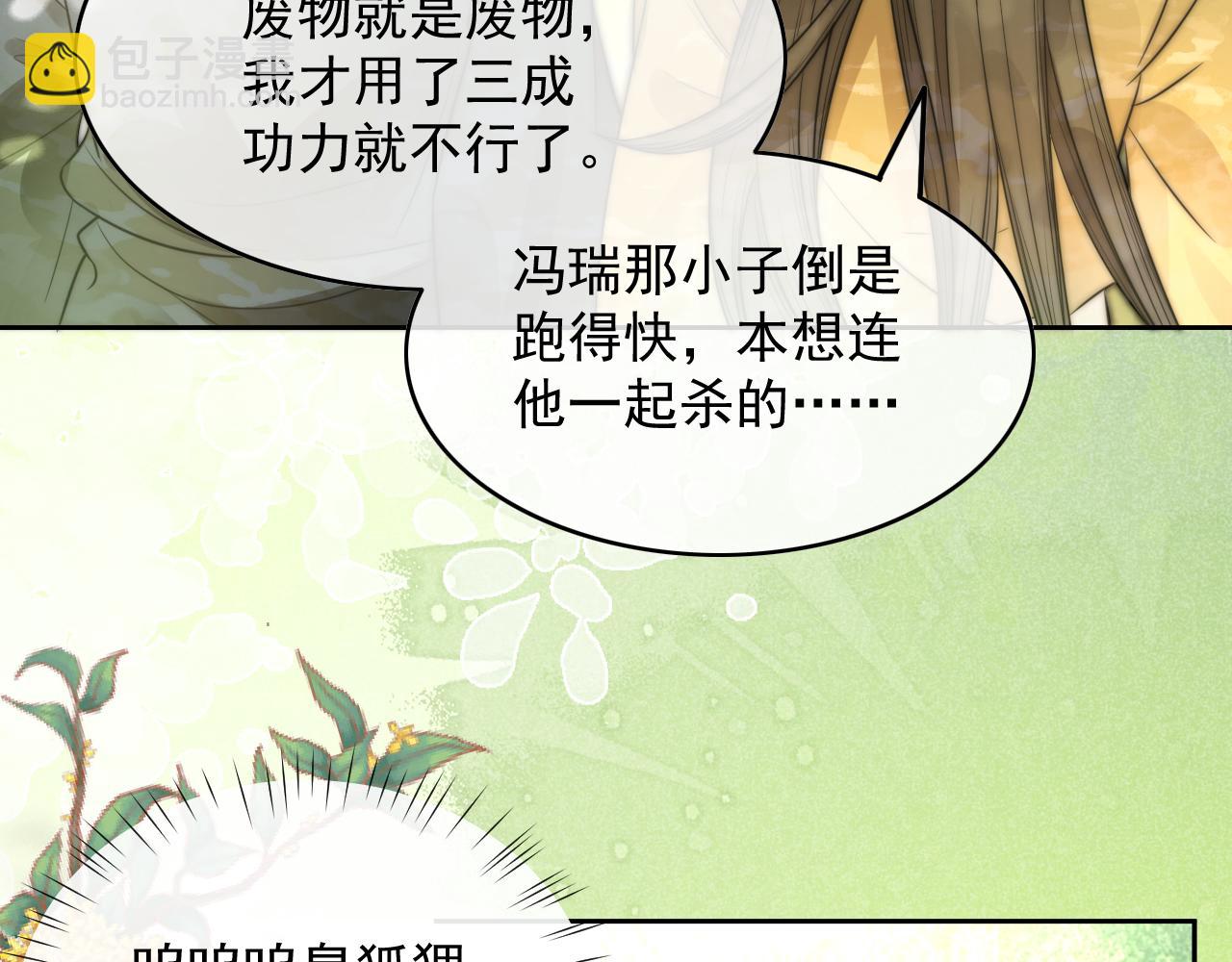 第13话 还好你来了(1/3)-第15话