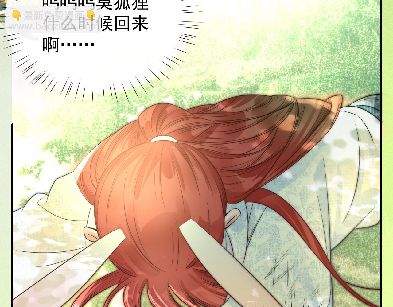 第13话 还好你来了(1/3)-第15话