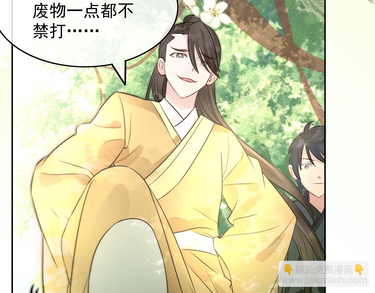 第13话 还好你来了(1/3)-第15话