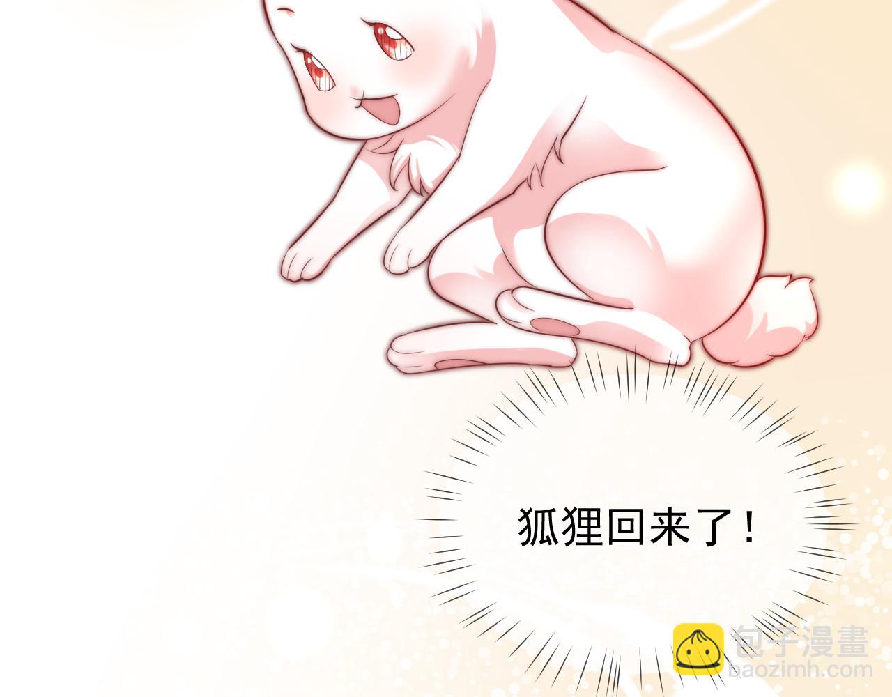 第13话 还好你来了(1/3)-第15话