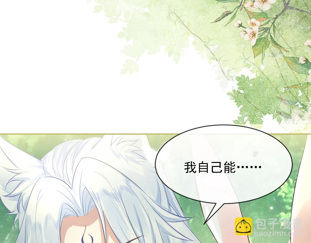 第15话 帮你疗伤(1/3)-第17话