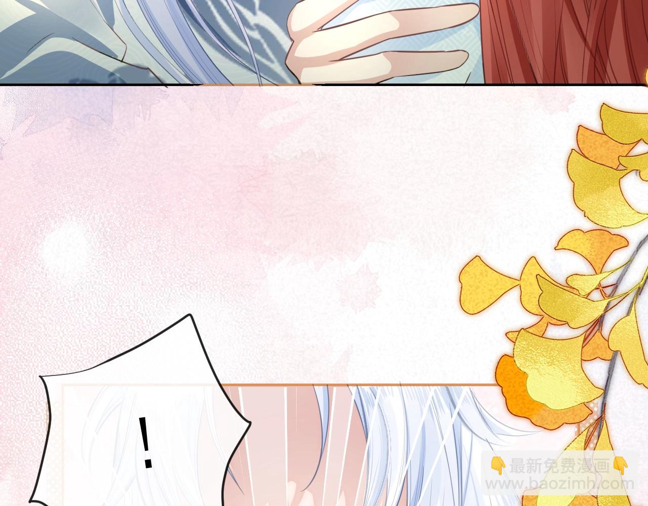 第15话 帮你疗伤(1/3)-第17话