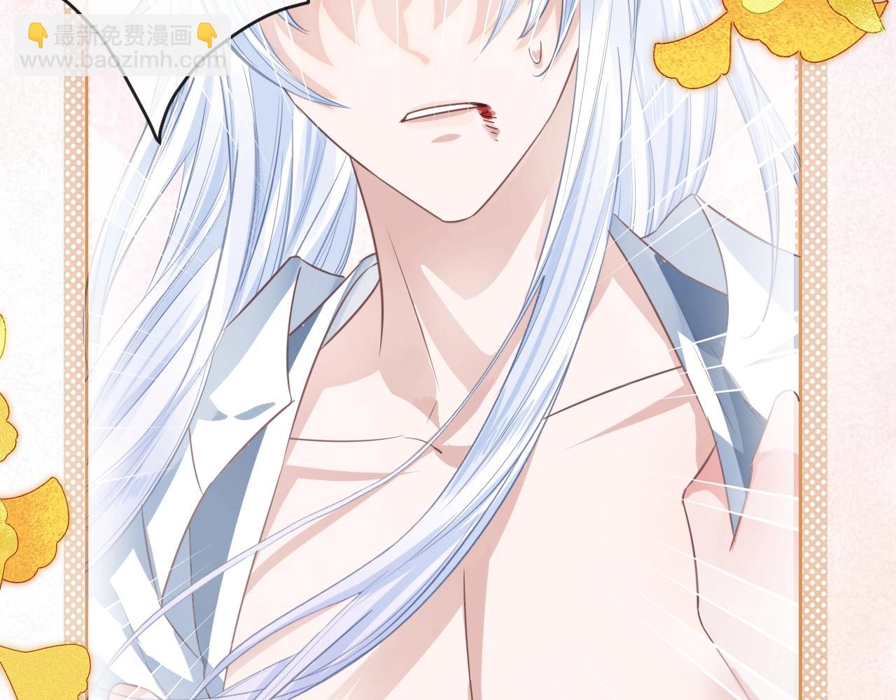 第15话 帮你疗伤(1/3)-第17话