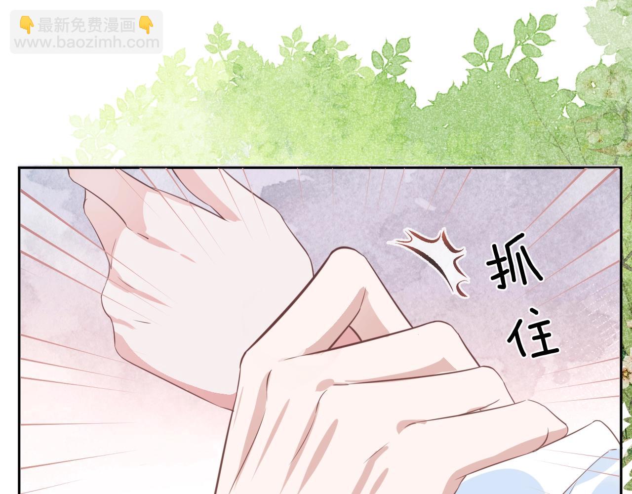 第15话 帮你疗伤(1/3)-第17话