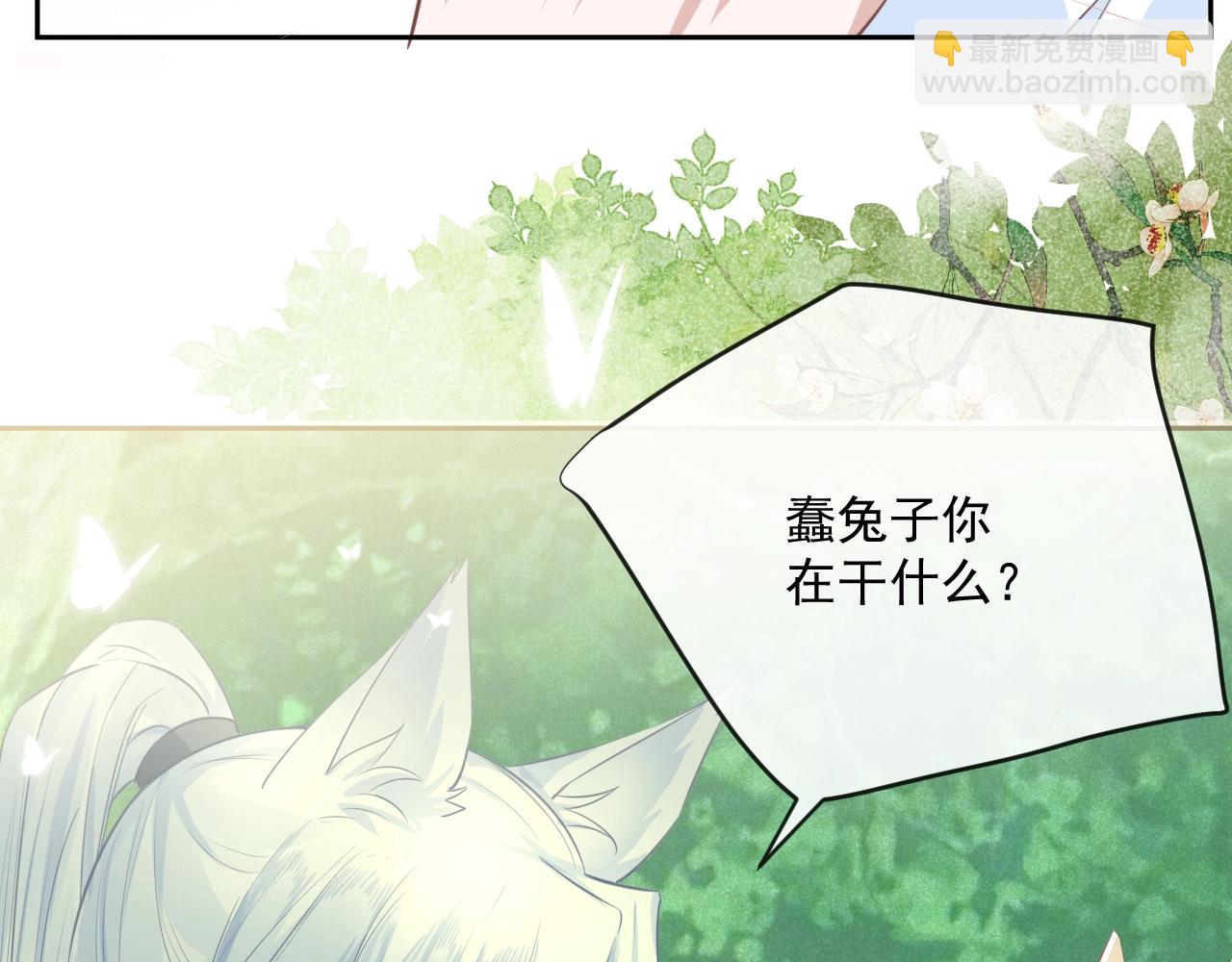 第15话 帮你疗伤(1/3)-第17话