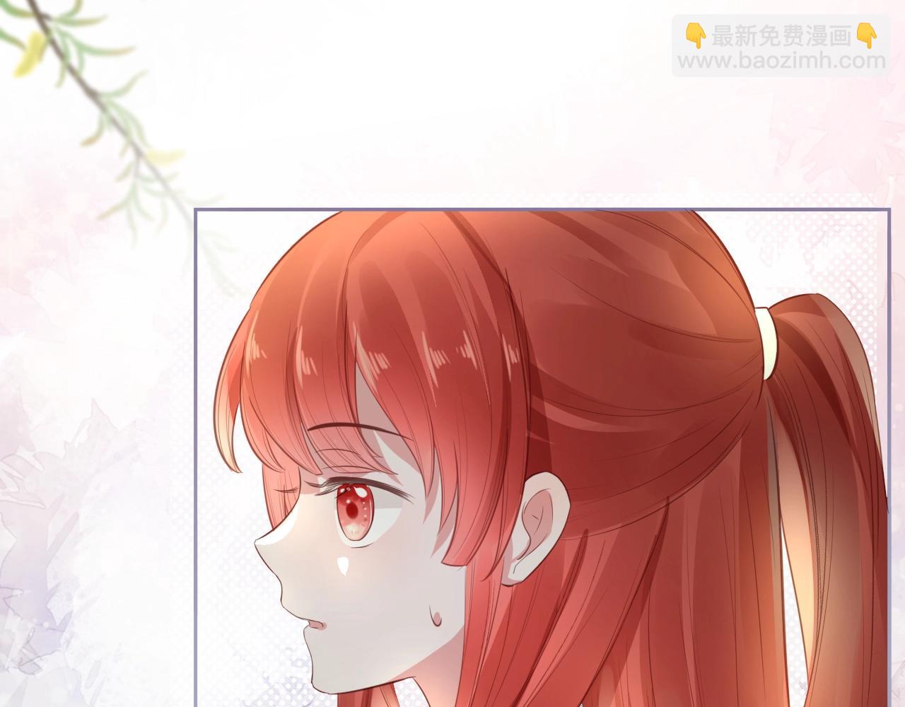 第15话 帮你疗伤(1/3)-第17话